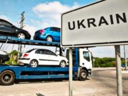 Електрокари в Україні залишаються пільговими ще на рік Електрокари в Україні залишаються пільговими ще на рік