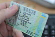 В Україні штрафуватимуть через нову позначку в правах