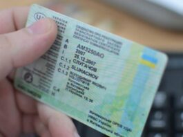 В Україні штрафуватимуть через нову позначку в правах