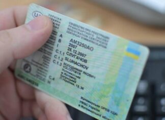 В Україні штрафуватимуть через нову позначку в правах