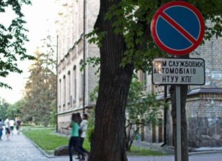 Чому більшість штрафів за неправильну стоянку визнають незаконними
