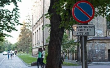 Чому більшість штрафів за неправильну стоянку визнають незаконними