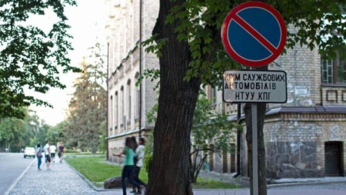 Чому більшість штрафів за неправильну стоянку визнають незаконними
