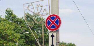Зупинка у забороненому місці: коли це законно і як правильно діяти