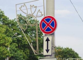 Зупинка у забороненому місці: коли це законно і як правильно діяти Зупинка у забороненому місці: коли це законно і як правильно діяти