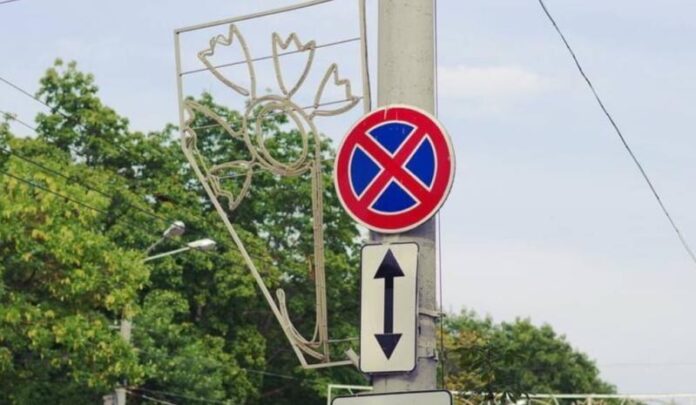 Зупинка у забороненому місці: коли це законно і як правильно діяти