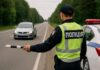 Що робити, якщо поліція зупинила вас незаконно
