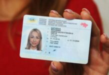 Що загрожує за керування авто без водійського посвідчення