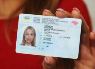 Що загрожує за керування авто без водійського посвідчення
