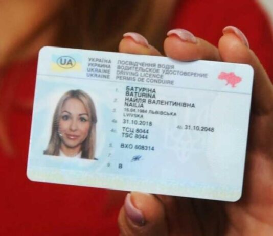 Що загрожує за керування авто без водійського посвідчення