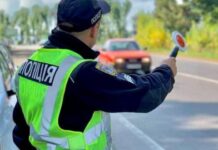 Безпідставна зупинка авто поліцією: що каже закон і як захистити свої права