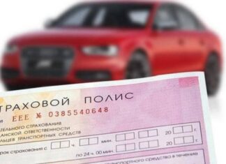 Чому важливо переоформити страховку після покупки авто Чому важливо переоформити страховку після покупки авто