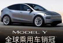 Tesla представила оновлену Model Y L 2026 із функцією зовнішнього живлення