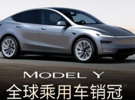Tesla представила оновлену Model Y L 2026 із функцією зовнішнього живлення