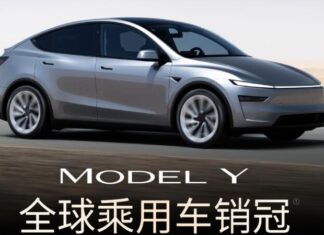 Tesla представила оновлену Model Y L 2026 із функцією зовнішнього живлення