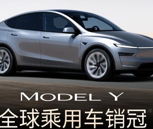 Tesla представила оновлену Model Y L 2026 із функцією зовнішнього живлення