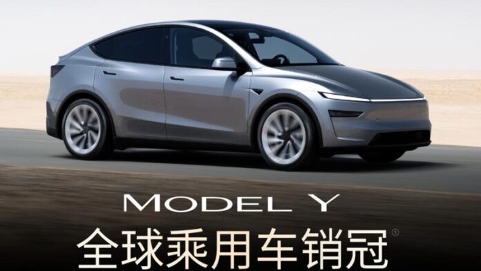 Screenshot_2 Tesla представила оновлену Model Y L 2026 із функцією зовнішнього живлення