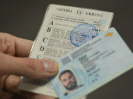 МВС пояснило, кому потрібно оновлювати водійські документи і навіщо це робити