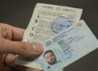 МВС пояснило, кому потрібно оновлювати водійські документи і навіщо це робити МВС пояснило, кому потрібно оновлювати водійські документи і навіщо це робити