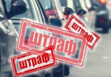 75% штрафів за ПДР не оплачуються: чому система стягнення не працює 75% штрафів за ПДР не оплачуються: чому система стягнення не працює