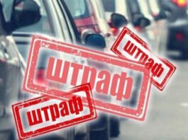 75% штрафів за ПДР не оплачуються: чому система стягнення не працює 75% штрафів за ПДР не оплачуються: чому система стягнення не працює