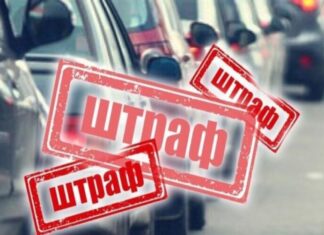75% штрафів за ПДР не оплачуються: чому система стягнення не працює 75% штрафів за ПДР не оплачуються: чому система стягнення не працює