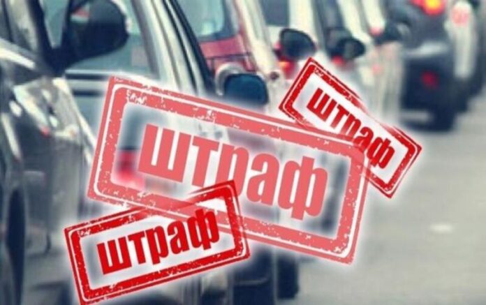 Screenshot_5 75% штрафів за ПДР не оплачуються: чому система стягнення не працює