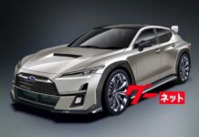 Subaru Levorg наступного покоління виглядатиме ще агресивніше Subaru Levorg наступного покоління виглядатиме ще агресивніше