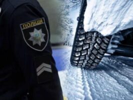 Зимові штрафи для водіїв: за що можуть покарати цього сезону Зимові штрафи для водіїв: за що можуть покарати цього сезону