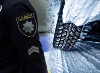 Зимові штрафи для водіїв: за що можуть покарати цього сезону Зимові штрафи для водіїв: за що можуть покарати цього сезону