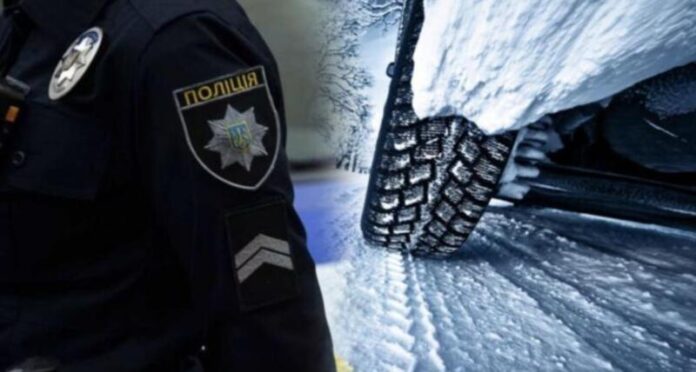 Screenshot_1 Зимові штрафи для водіїв: за що можуть покарати цього сезону