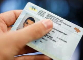 Юрист розповів, у кого в Україні водійські права безстрокові Юрист розповів, у кого в Україні водійські права безстрокові