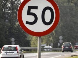 У поліції розповіли, коли закінчується дія обмеження швидкості, якщо немає знаку У поліції розповіли, коли закінчується дія обмеження швидкості, якщо немає знаку