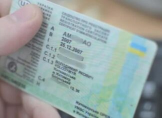 Українці у ЄС можуть водити авто без обміну прав до 2027 року Українці у ЄС можуть водити авто без обміну прав до 2027 року