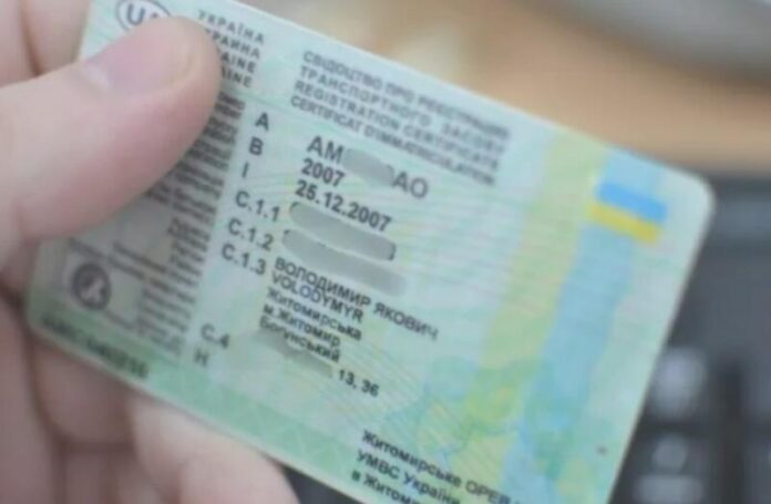 Screenshot_12 Українці у ЄС можуть водити авто без обміну прав до 2027 року