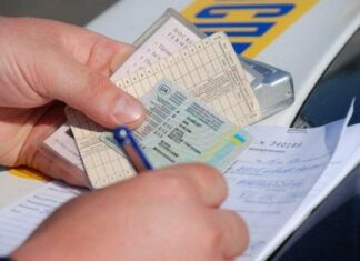 Які документи потрібні в машині та що робити, якщо їх втратили Які документи потрібні в машині та що робити, якщо їх втратили