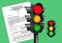 Як правильно повертати на світлофорі зі стрілкою, щоб не штрафували Як правильно повертати на світлофорі зі стрілкою, щоб не штрафували
