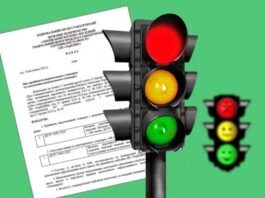 Як правильно повертати на світлофорі зі стрілкою, щоб не штрафували Як правильно повертати на світлофорі зі стрілкою, щоб не штрафували