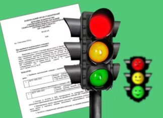 Як правильно повертати на світлофорі зі стрілкою, щоб не штрафували Як правильно повертати на світлофорі зі стрілкою, щоб не штрафували