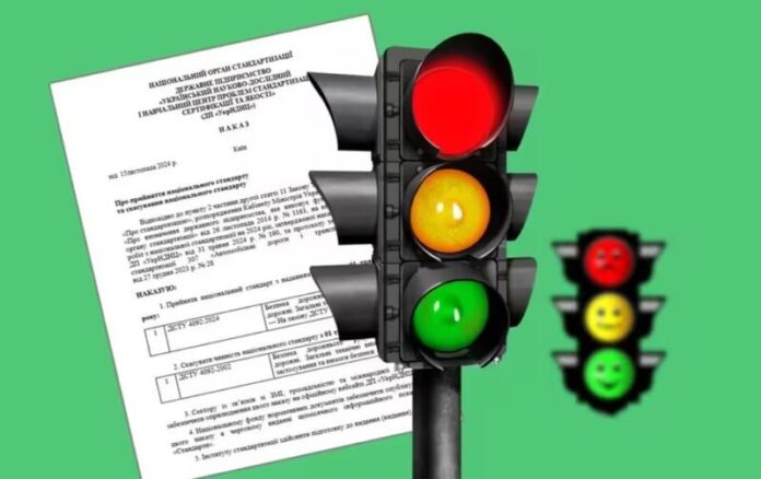 Screenshot_25 Як правильно повертати на світлофорі зі стрілкою, щоб не штрафували