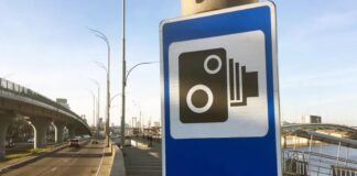 В Україні планують змінити строки сплати штрафів із камер автофіксації